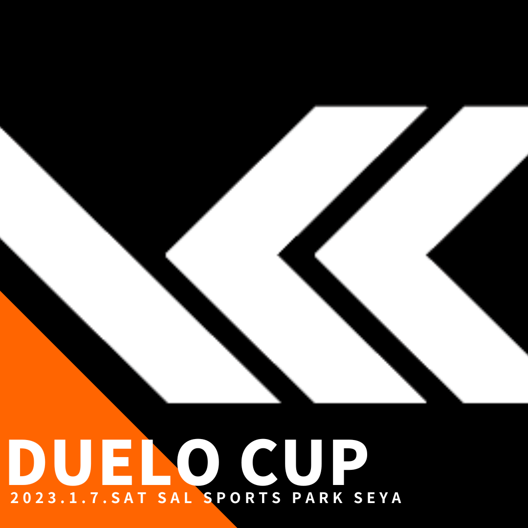 【大会情報】DUELO CUP 開催決定！！