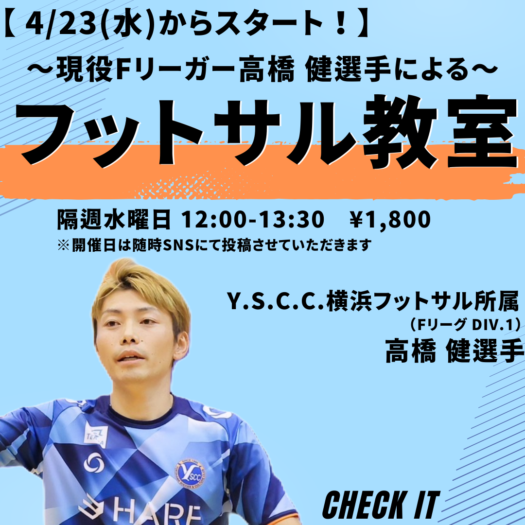 ケンクリ